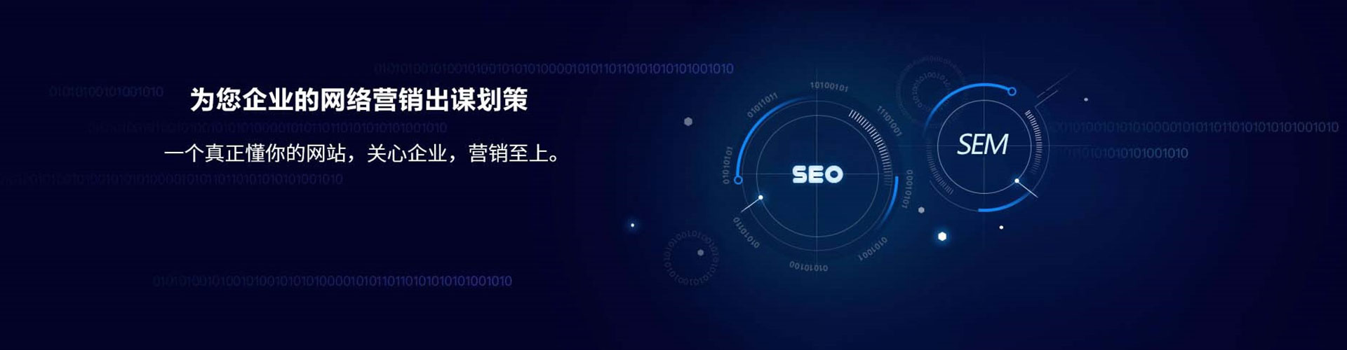 濂溪百度网络推广